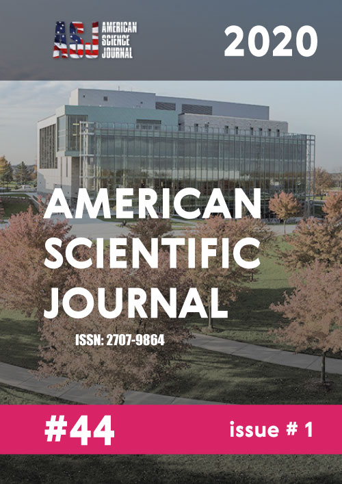 Американский Научный Журнал №44 (2020)